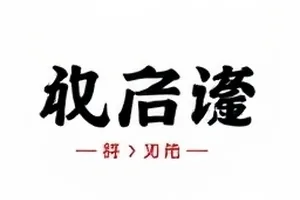 颁奖礼后台三分钟封面，幕后走廊与灯带