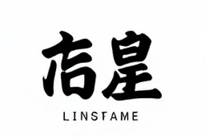 合照角度与站位误读封面，斜向取景框示意
